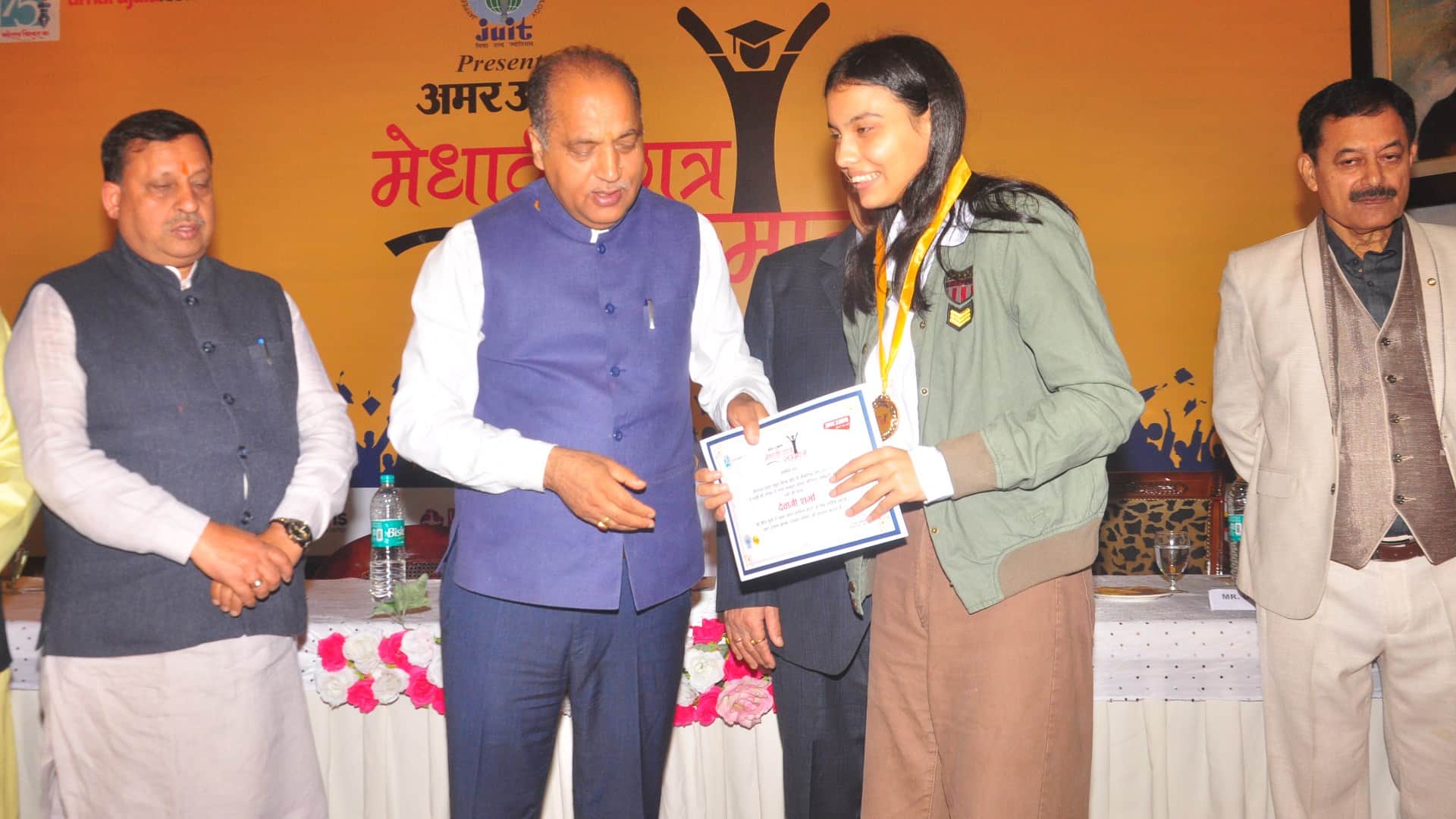 Amar Ujala Medhavi Chhatra Samman CM Jairam Thakur  felicitates the meritorious students of Himachal Pradesh