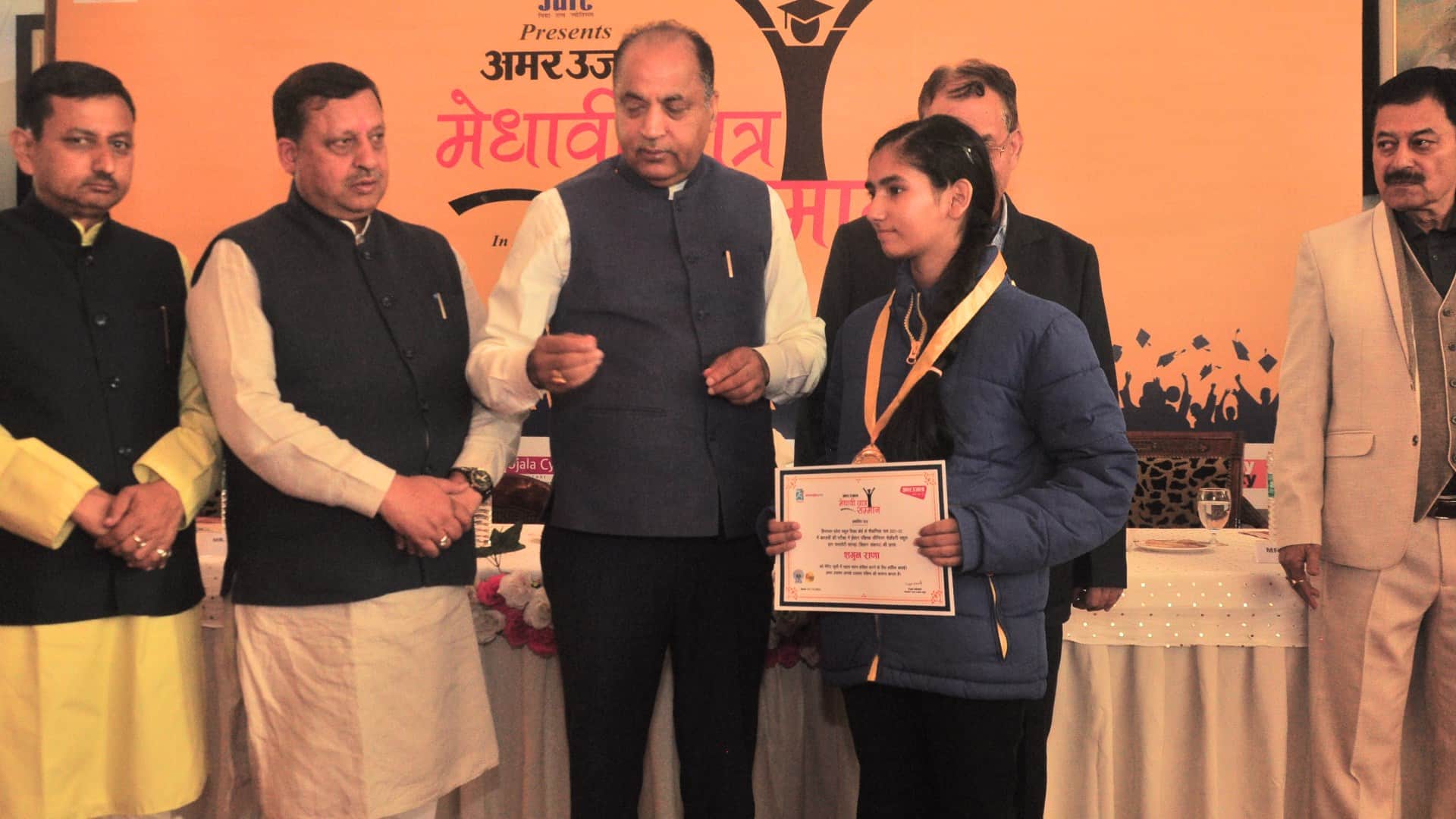 Amar Ujala Medhavi Chhatra Samman CM Jairam Thakur  felicitates the meritorious students of Himachal Pradesh
