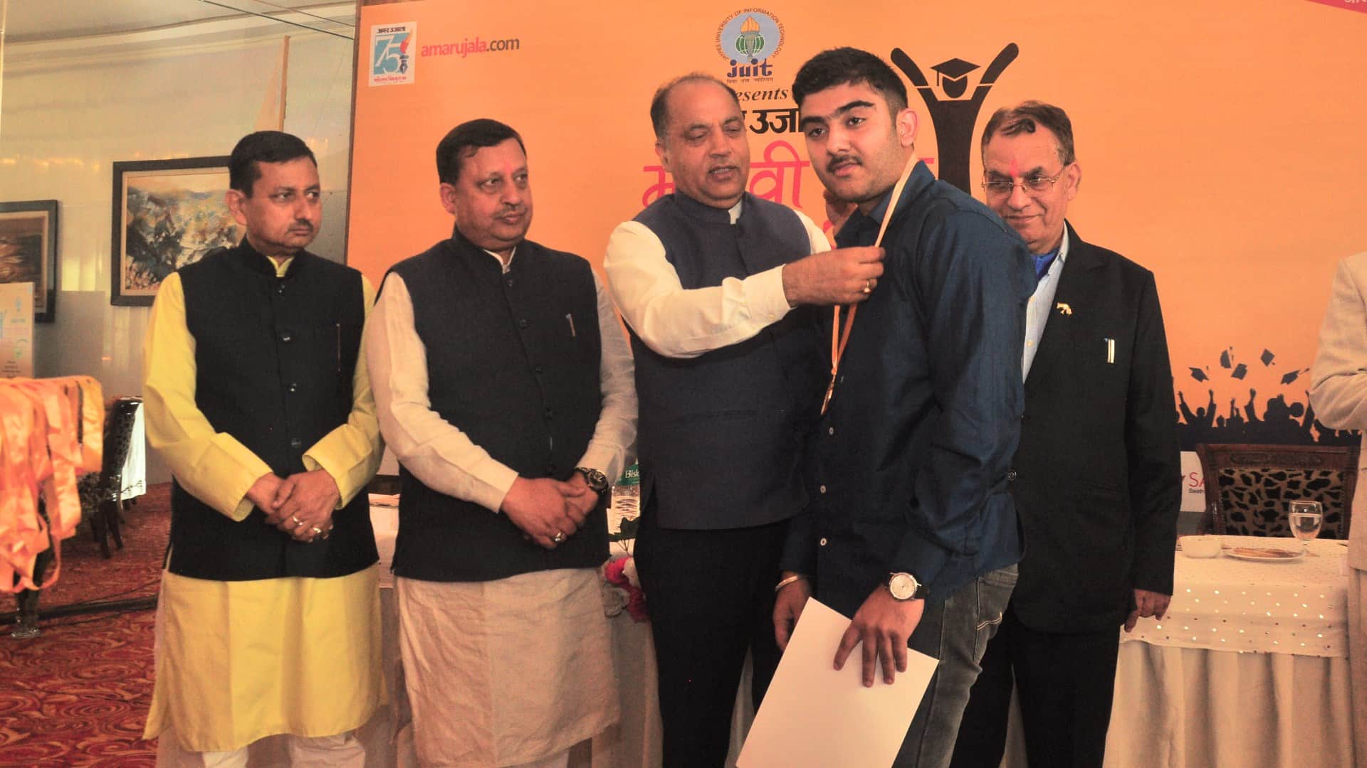 Amar Ujala Medhavi Chhatra Samman CM Jairam Thakur  felicitates the meritorious students of Himachal Pradesh