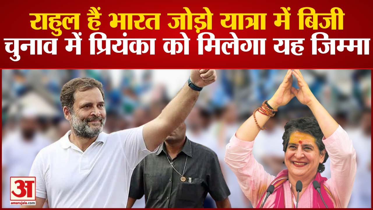 राहुल गांधी