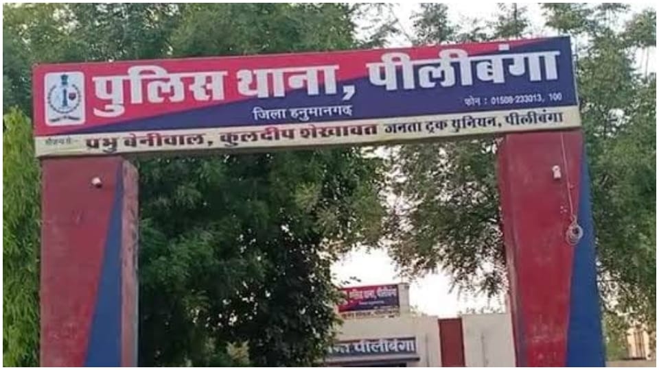 Wife gave poison to husband IN Hanumangarh illicit relationship