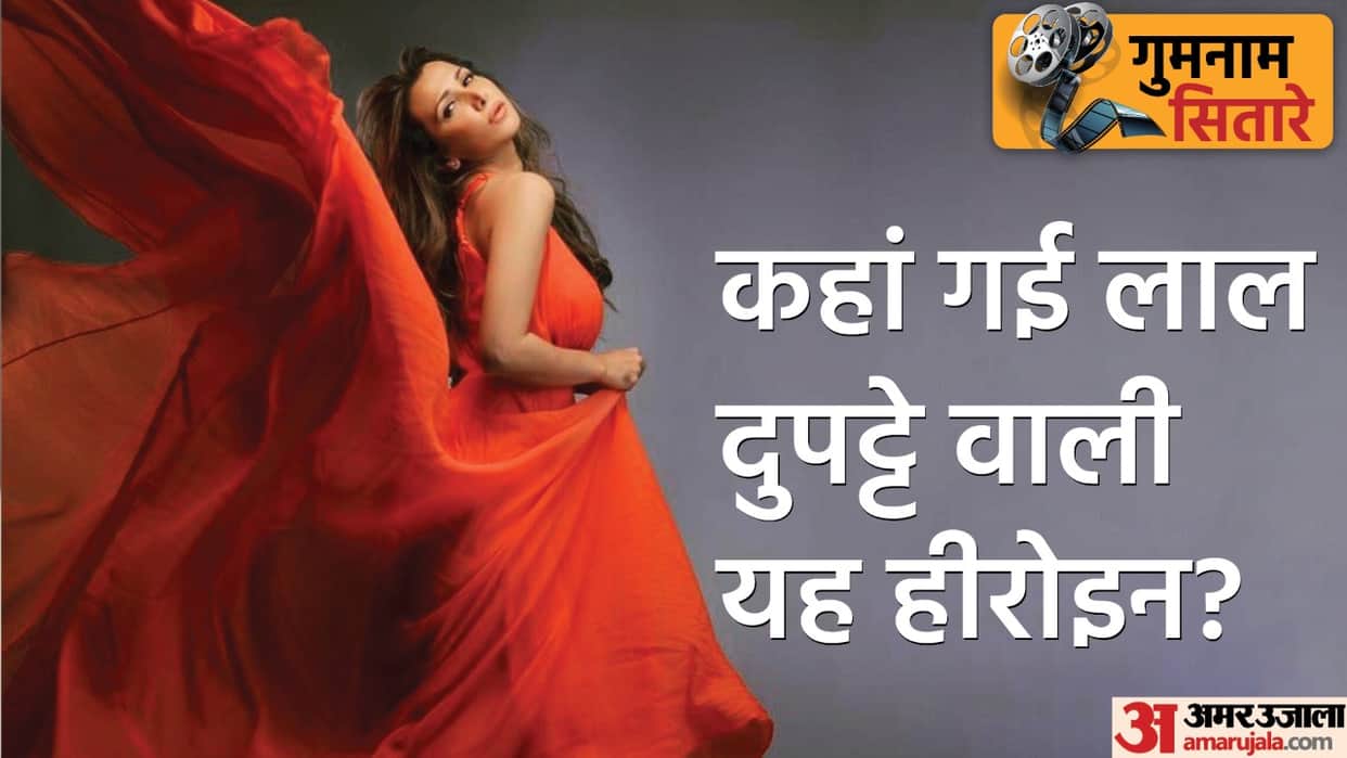 Gumnaam Sitare: Ritu Shivpuri became famous from her first film aankhen left industry because of her husband