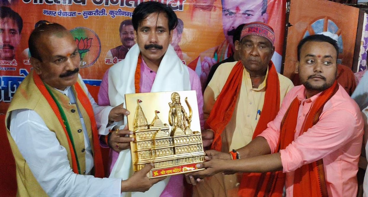 anil rajbhar meeting in circut house