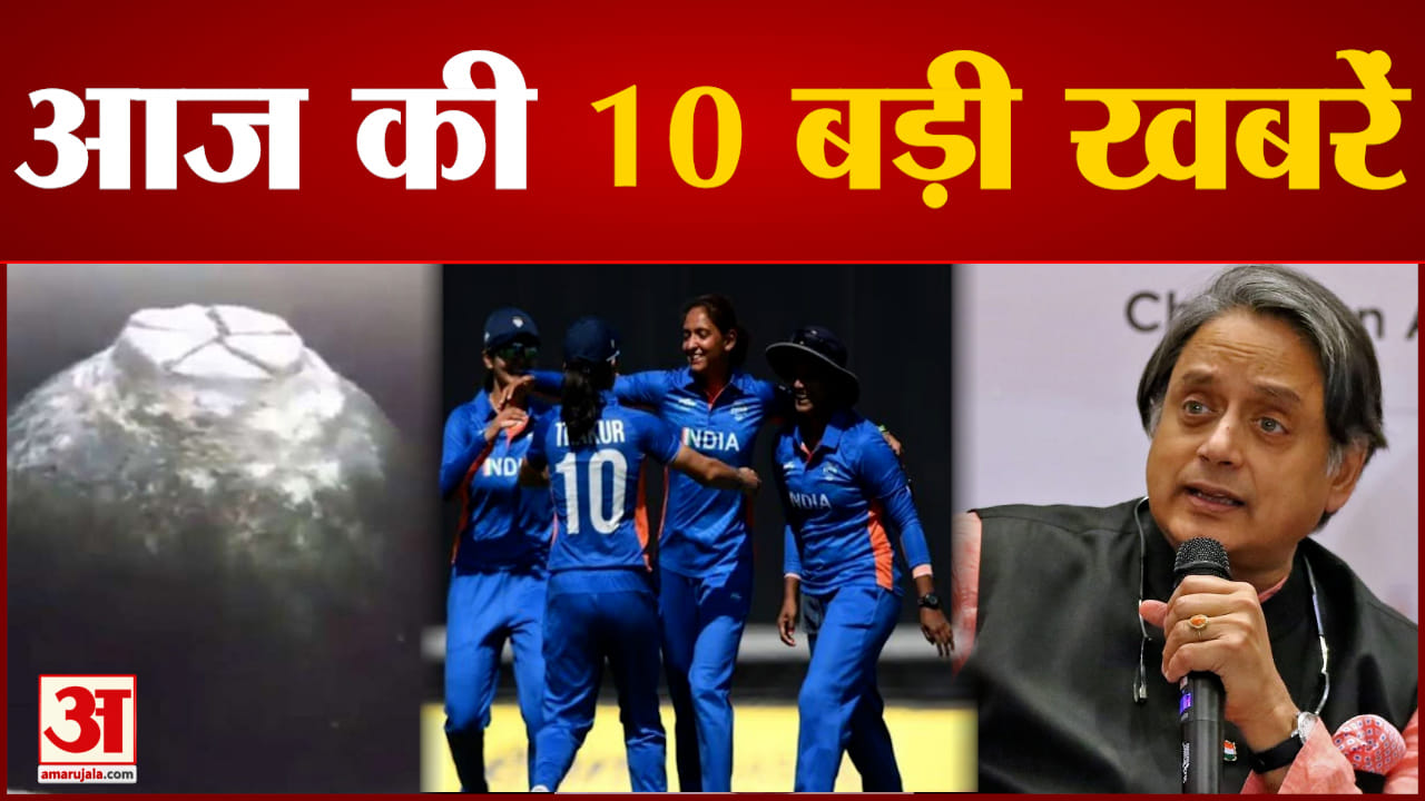 टॉप 10
