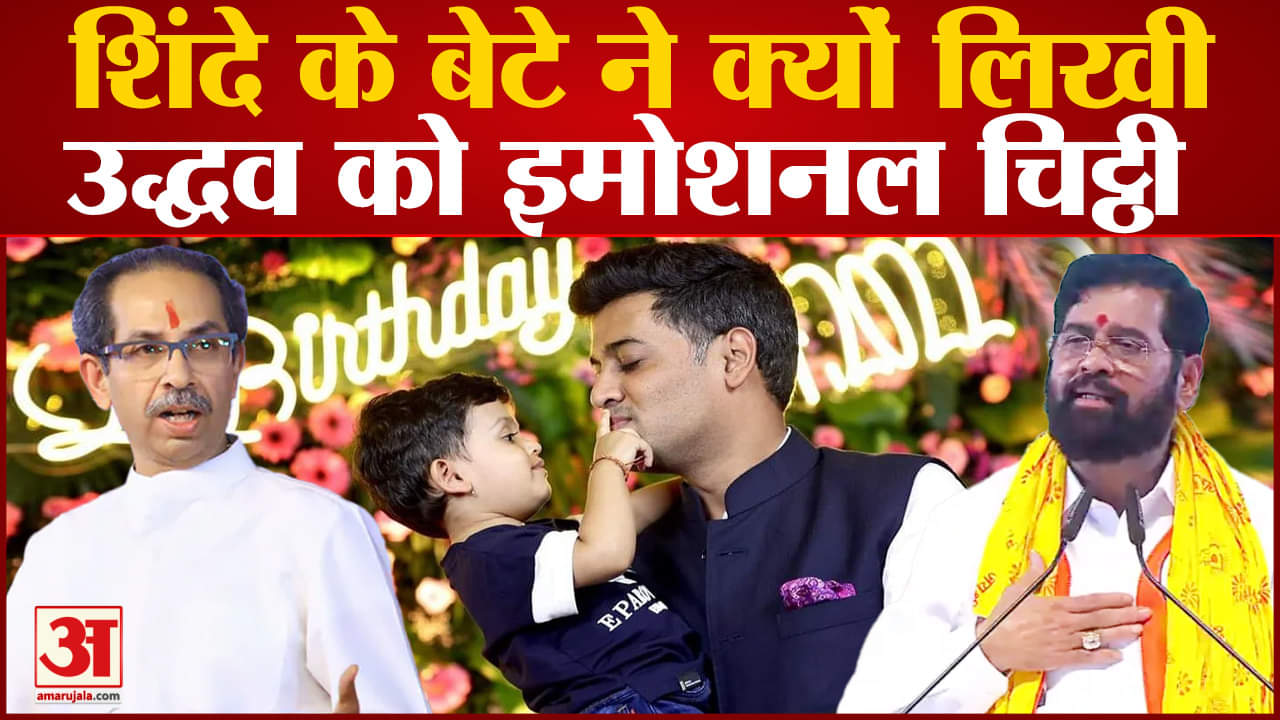 उद्धव ठाकरे