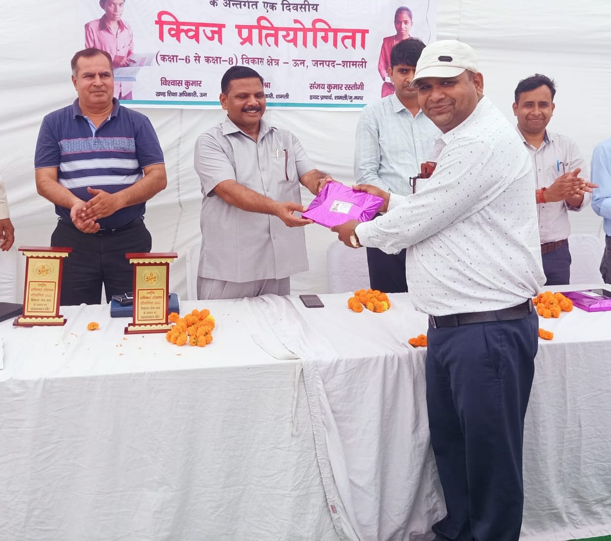 Block Level Science, Maths Quiz Organized
