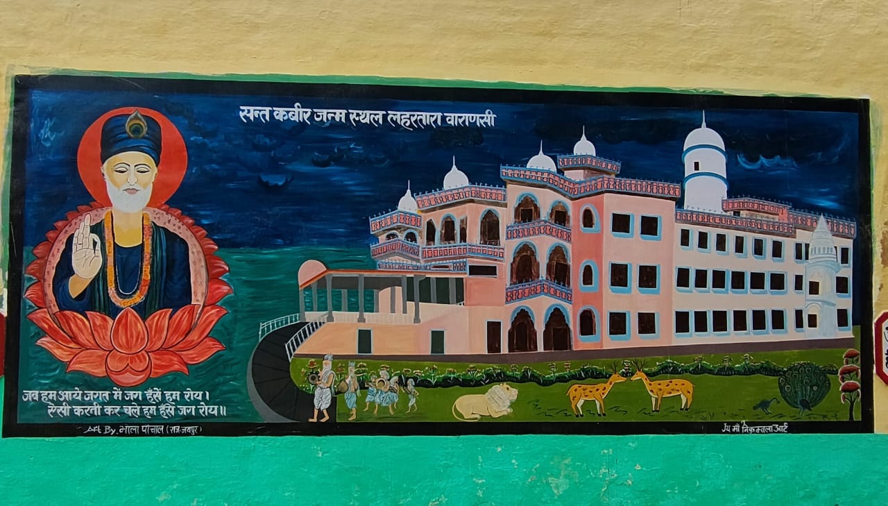 Prisoners made Kashi Vishwanath Dham on walls of varanasi district jail and worship daily