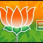 भाजपा