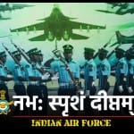 Indian Air Force Day