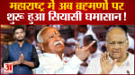 ब्राह्मणों पर भागवत के बयान के बाद पवार बोले ‘जातिव्यवस्था के लिए माफी काफी नहीं है’