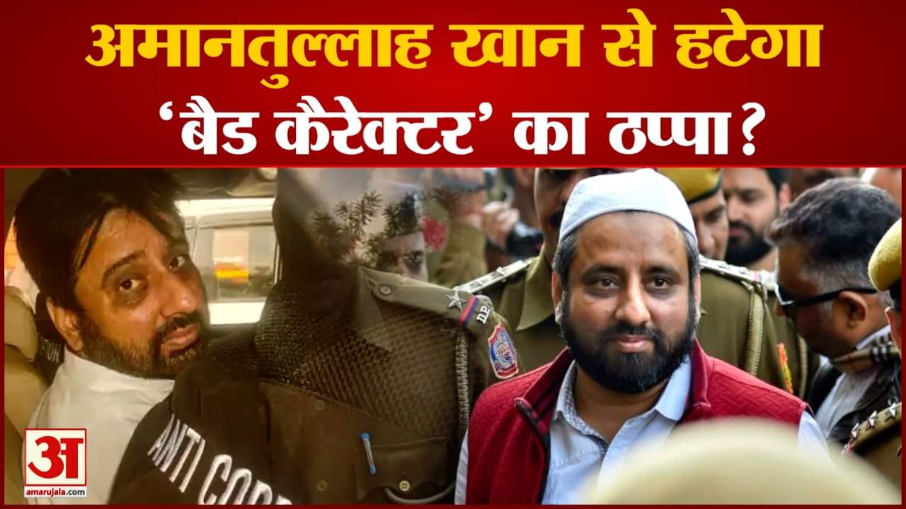 अमानतुल्लाह खान