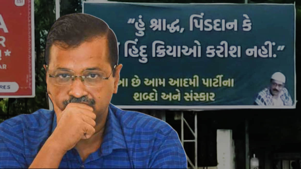 Banners calling Arvind Kejriwal anti-Hindu and showing him wearing skull cap surface in Gujarat cities