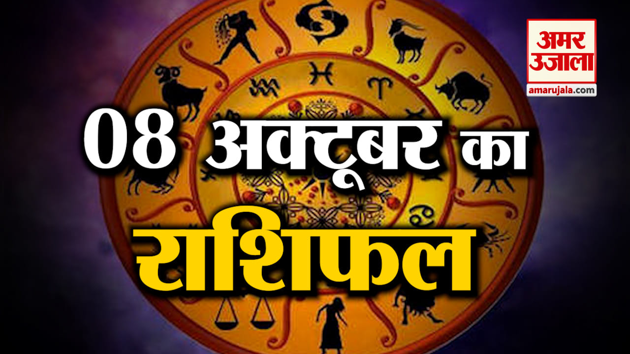 ज्योतिष