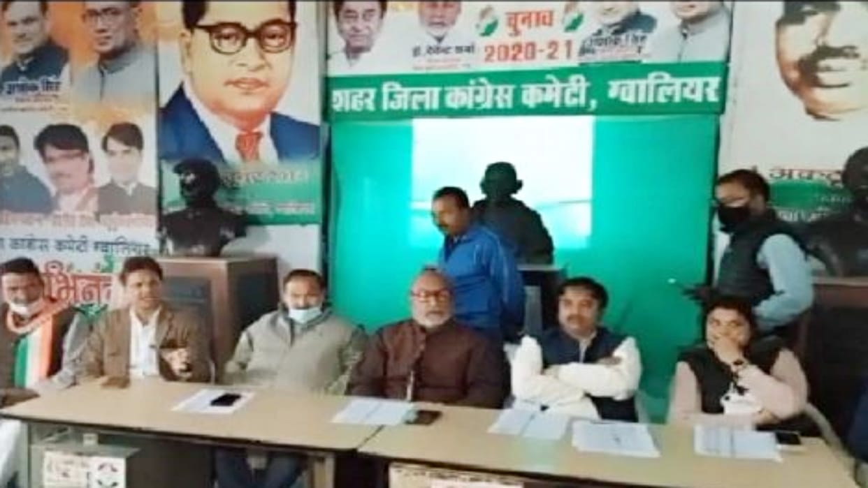 Guns came out on Rahul Gandhi Bharat Jodo Yatra in Gwalior