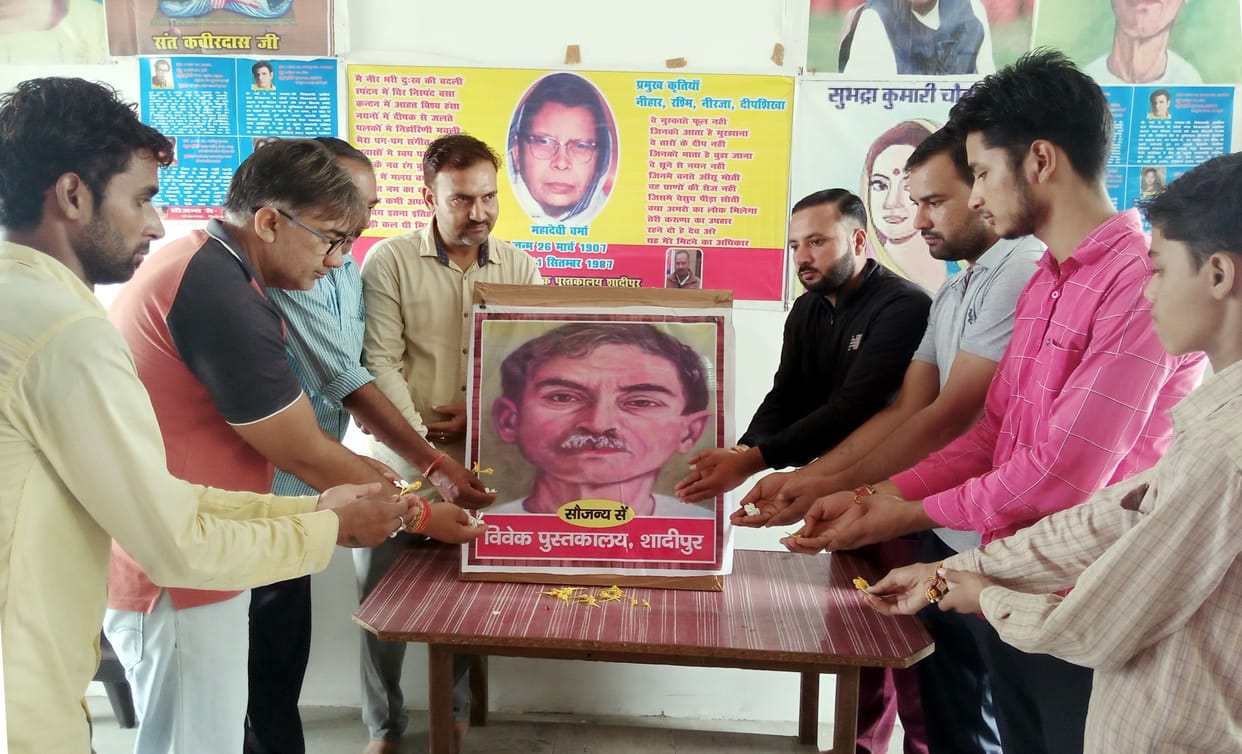 Munshi Premchand's death anniversary celebrated