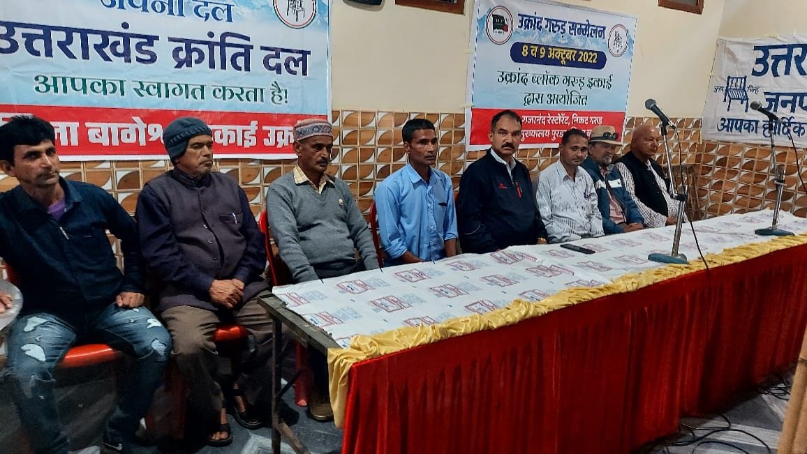Meeting of UKD in Garur