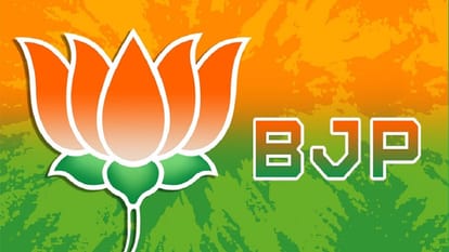 भाजपा