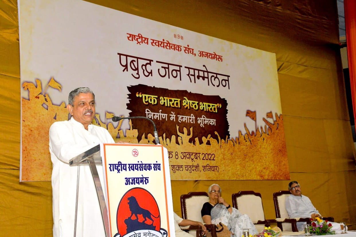 Ek Bharat Shreshtha Bharat: Dattatreya Hosbole Speaks in Rajasthan over Population Growth