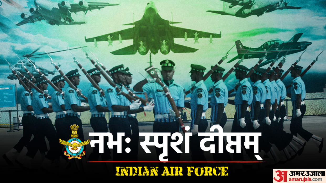 Airforce Day 2022 Know some best fighter planes of indian airforce powerful aircraft