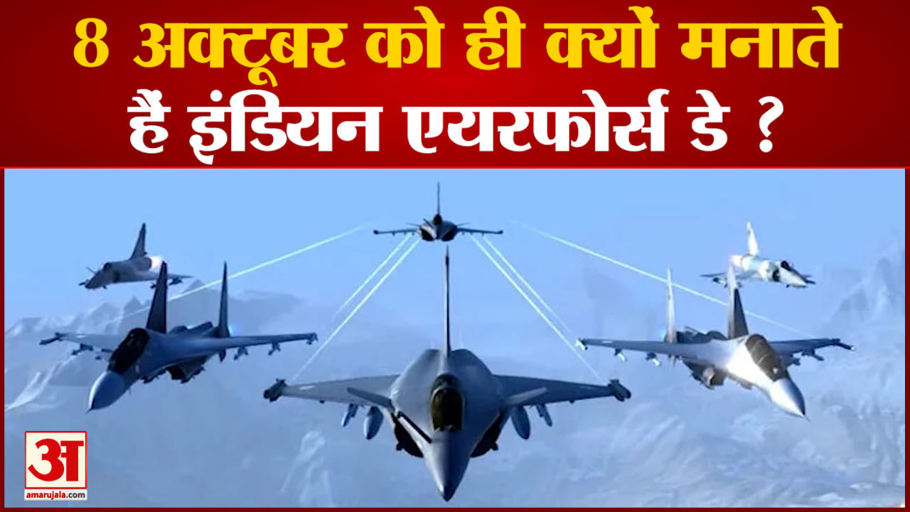 भारतीय वायुसेना