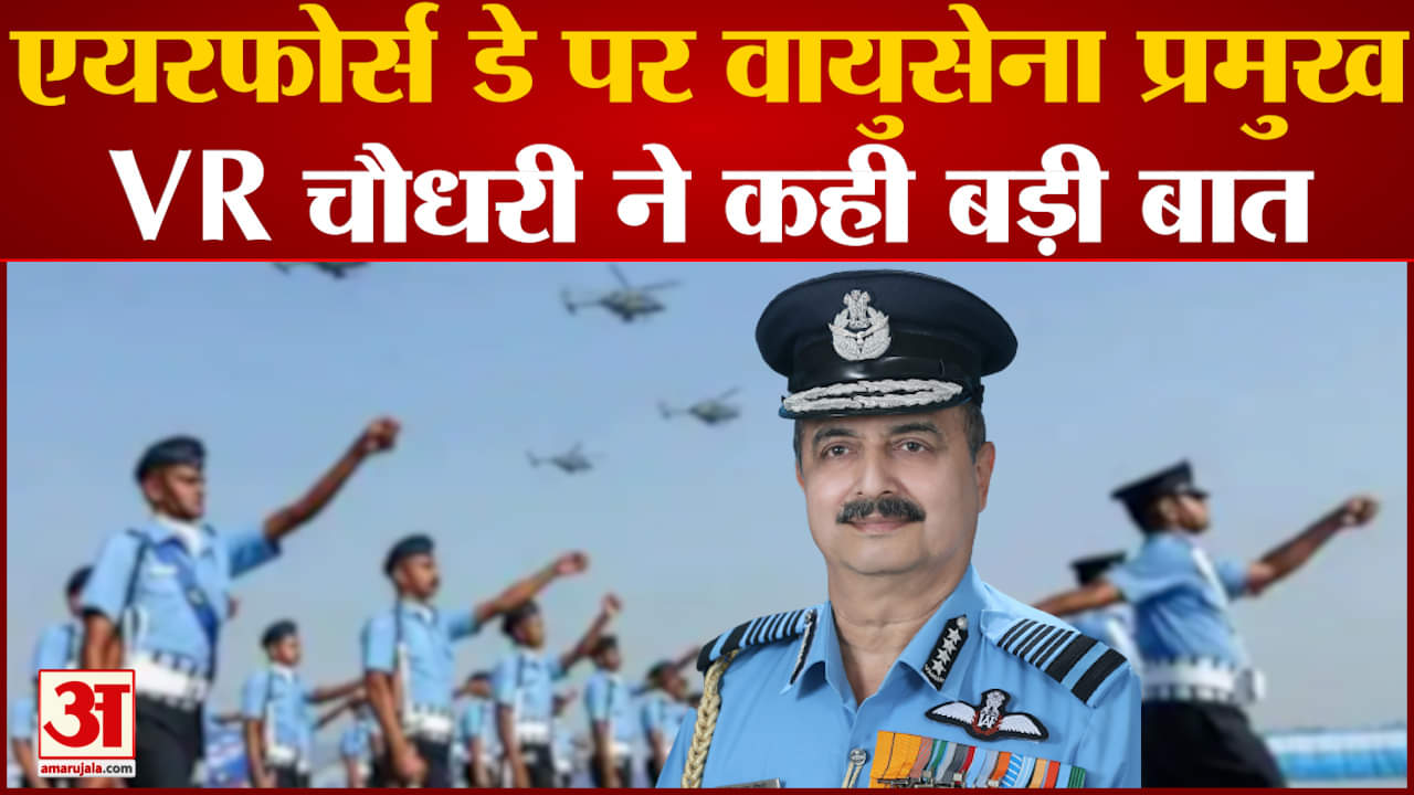 भारतीय वायुसेना