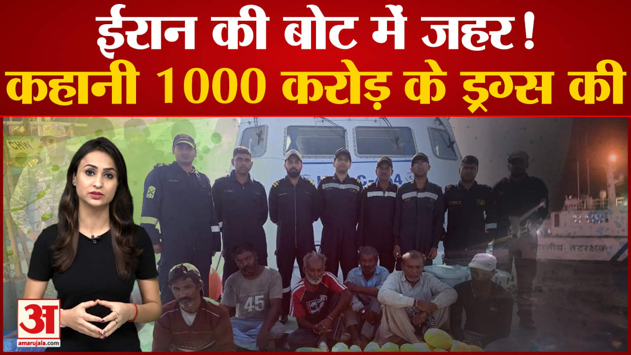 ईरान ड्रग्स