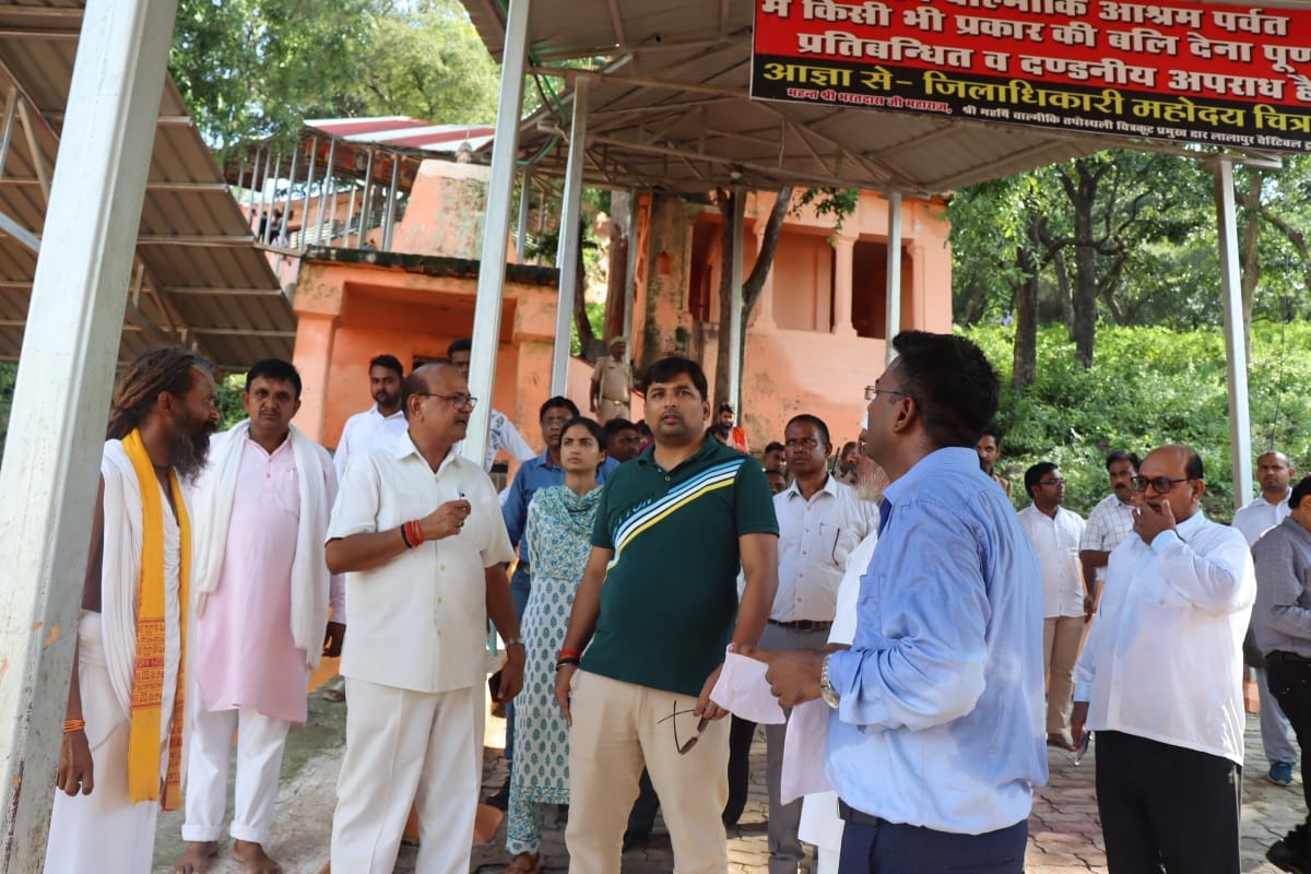 Possible visit of CM Yogi in Chitrakoot, District Magistrate took stock of the arrangements