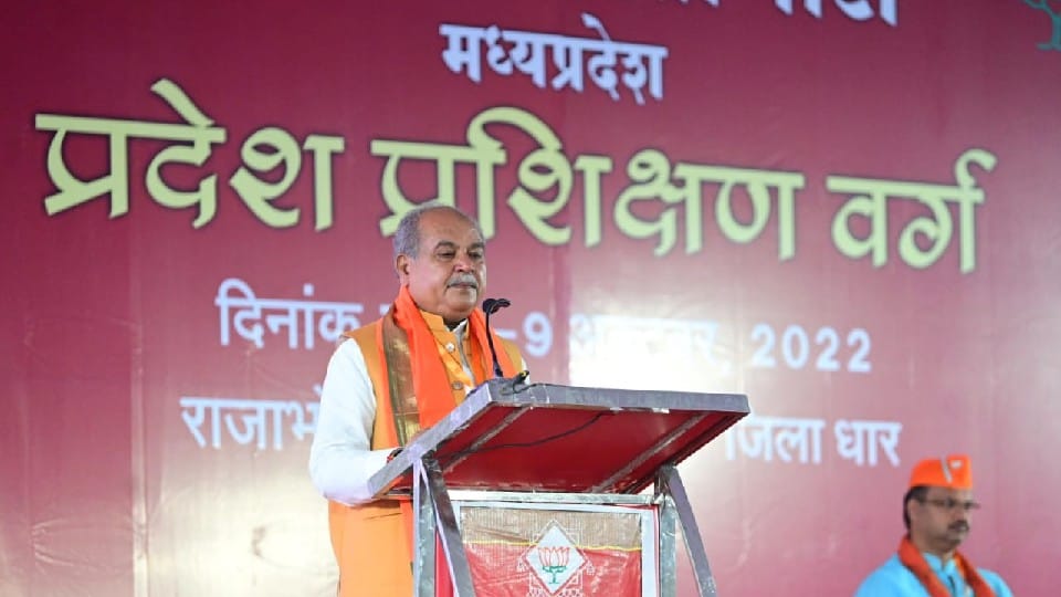 BJP's training class continues in Mandu