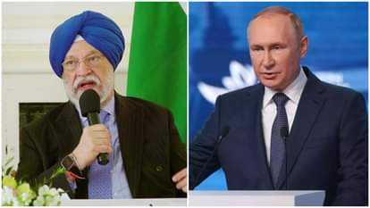 केंद्रीय मंत्री हरदीप पुरी व रूसी राष्ट्रपति पुतिन