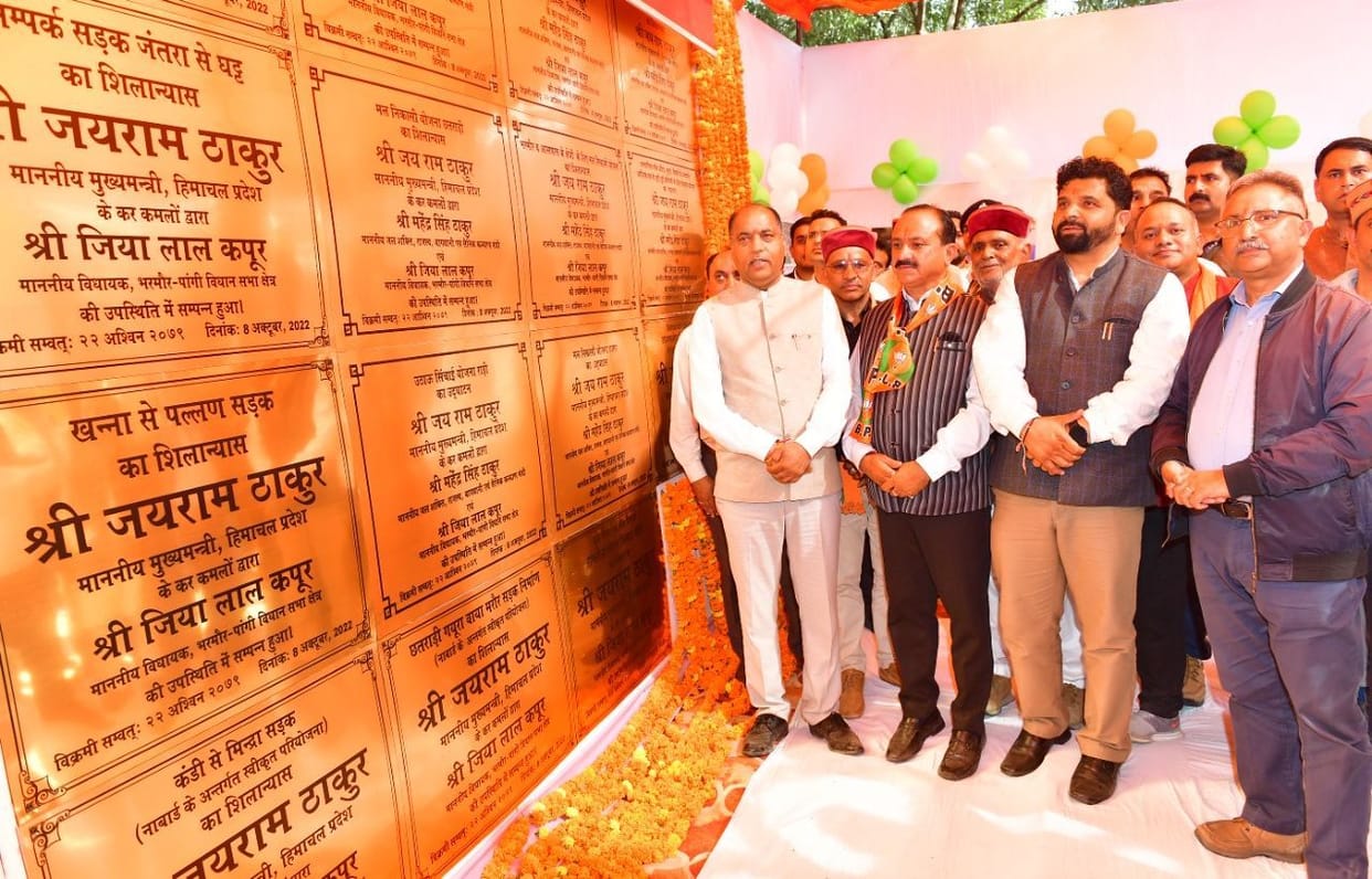 In Chamba, CM gave gifts of crores to the people
