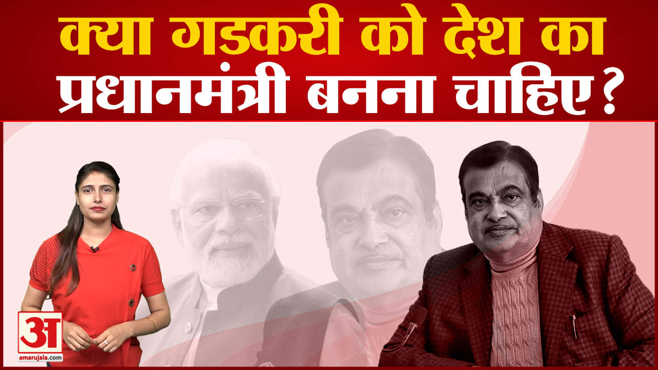 लोकसभा चुनाव