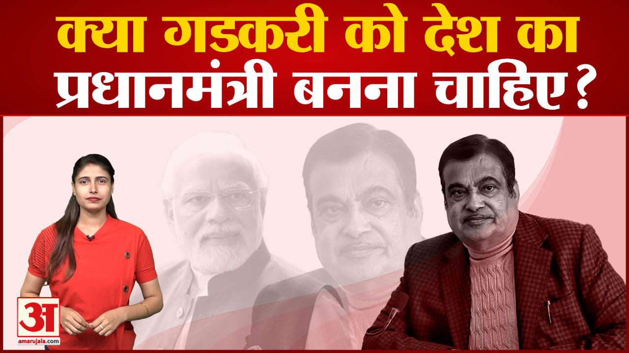 लोकसभा चुनाव