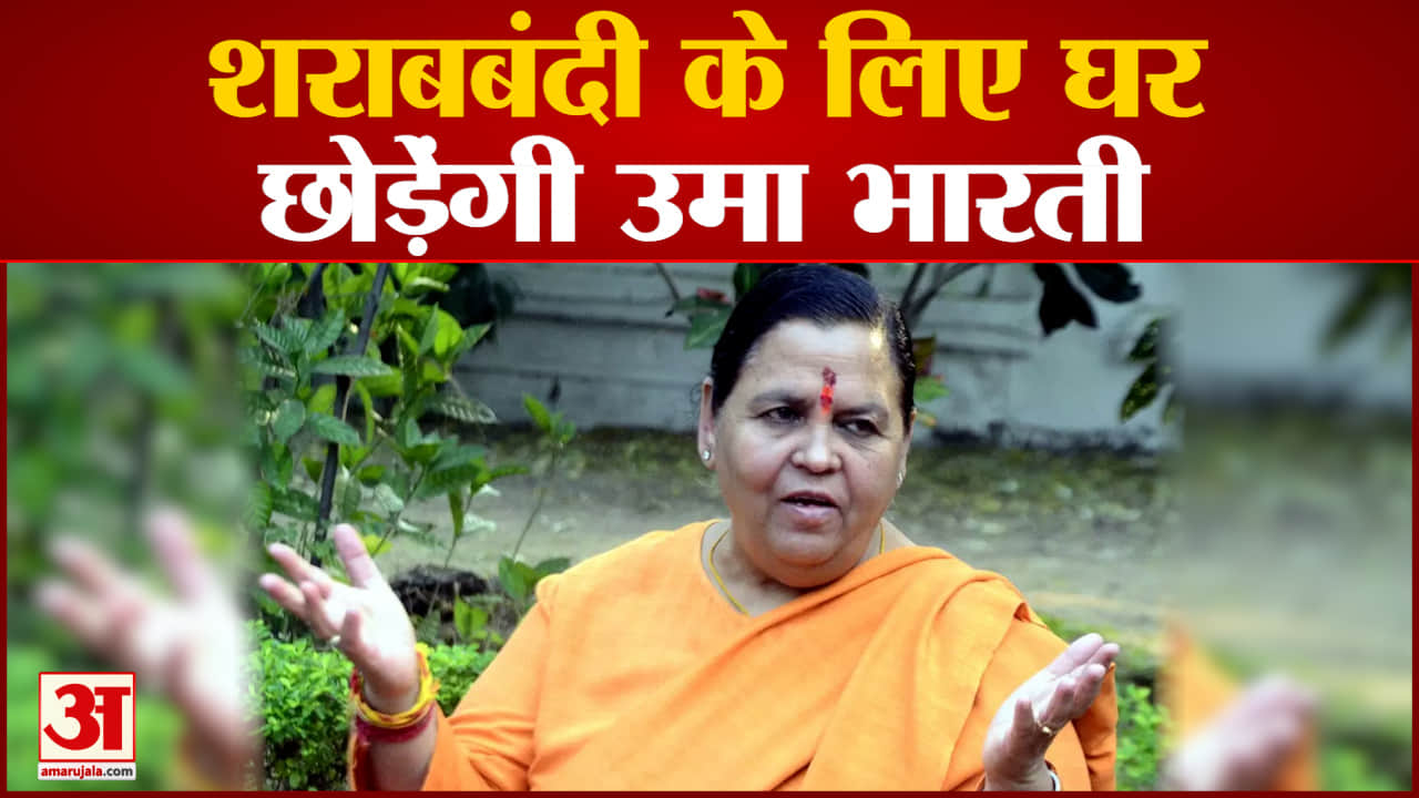 मध्य प्रदेश