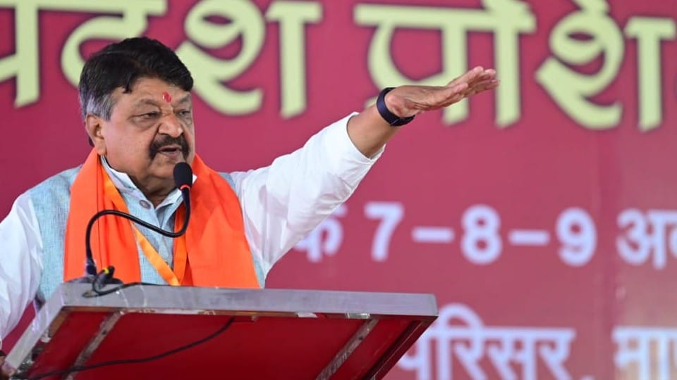 BJP's training class continues in Mandu