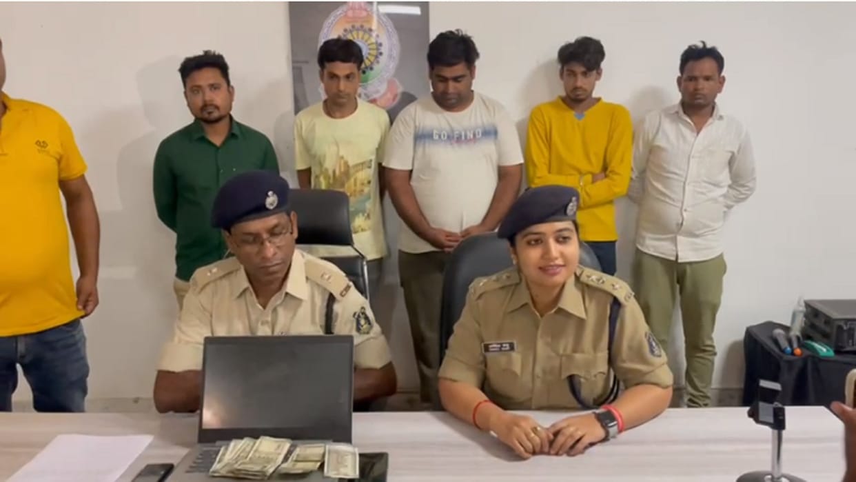 online betting was going on under guise of matrimonial office in chhattisgarh bilaspur, 3 arrested