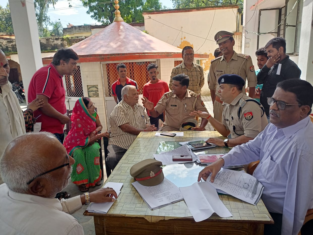 thana samadhan diwas conduct