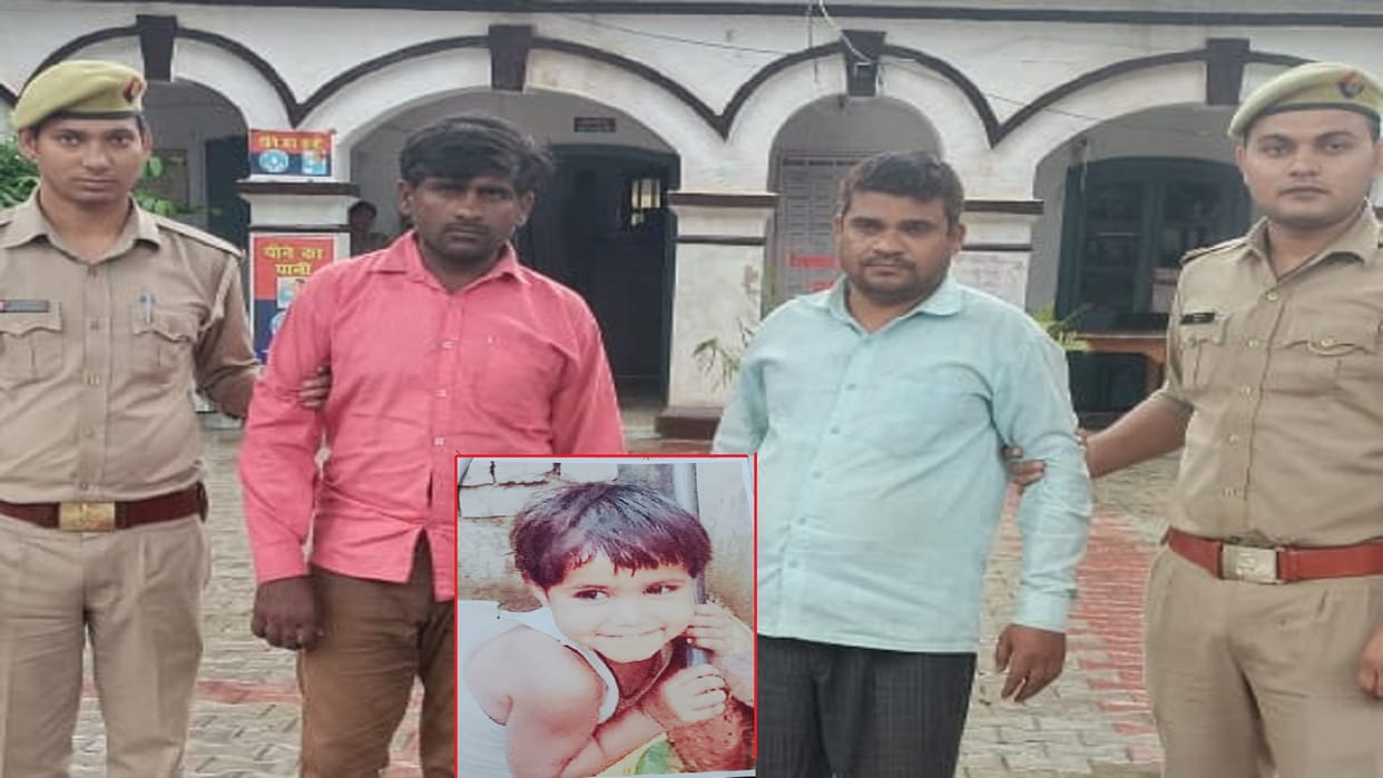 Budaun men killed innocent in enmity with father bones recovered five months later