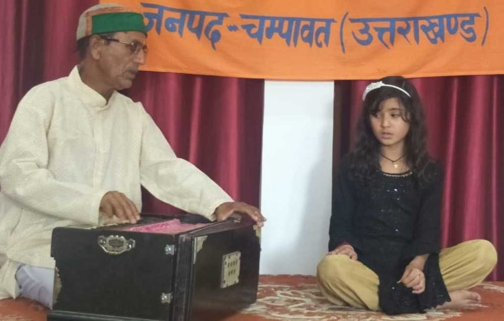 Programme of Pati Music Collage