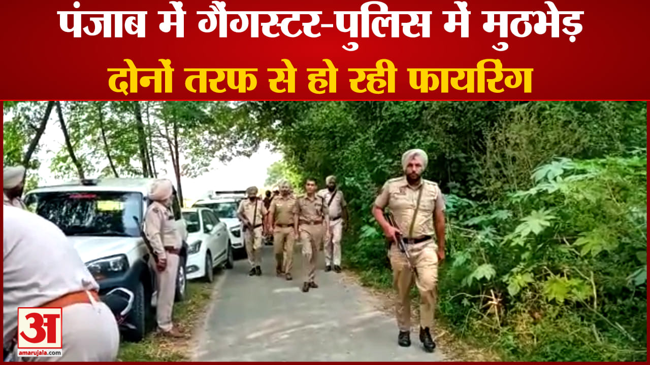 पंजाब
