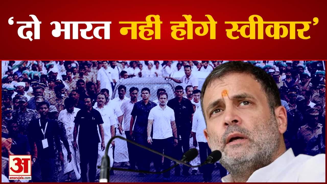 राहुल गांधी