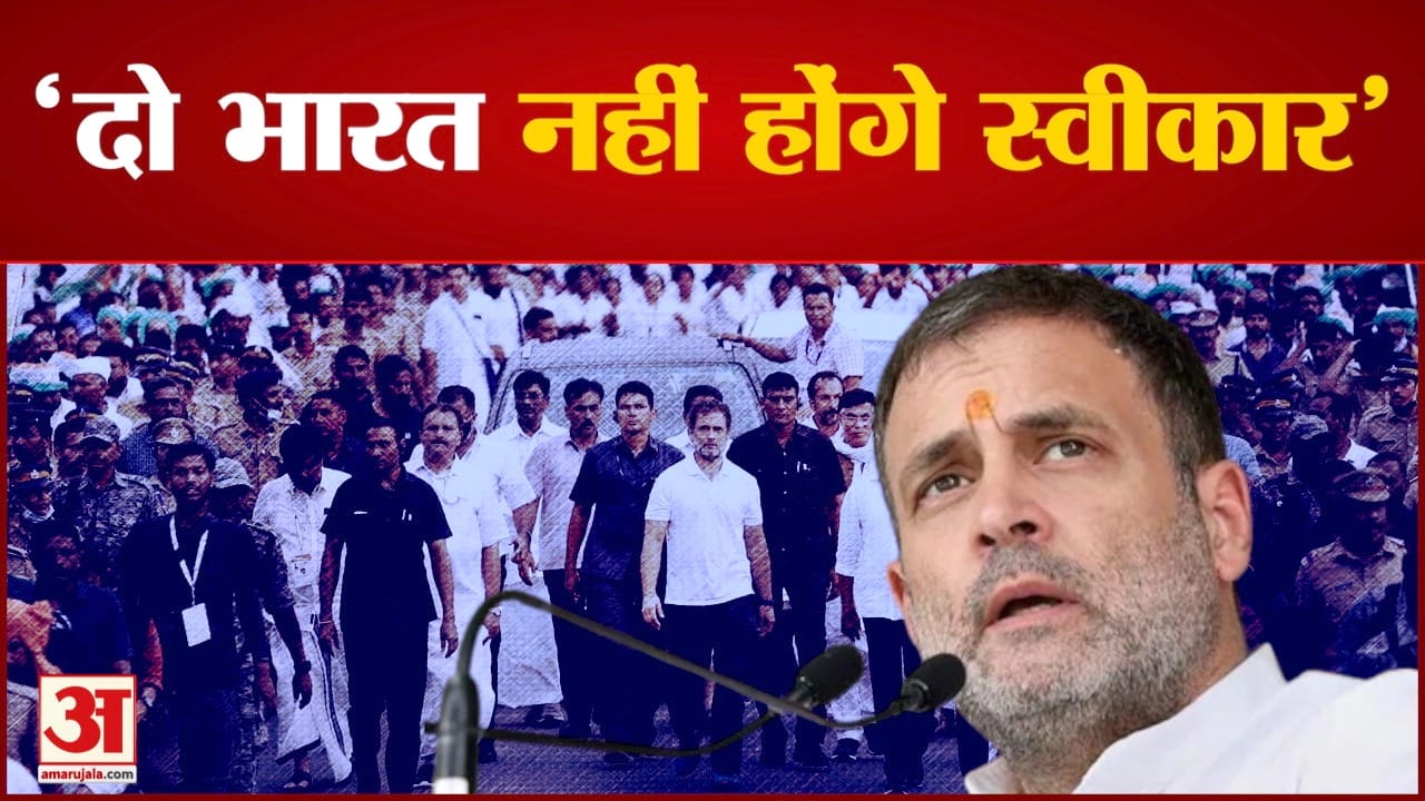 राहुल गांधी