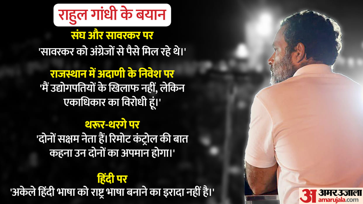 Congress Bharat Jodo Yatra 31st day rahul Gandhi resumes from Mayasandra in Karnataka all updates in Hindi