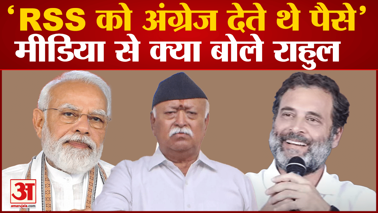 राहुल गांधी