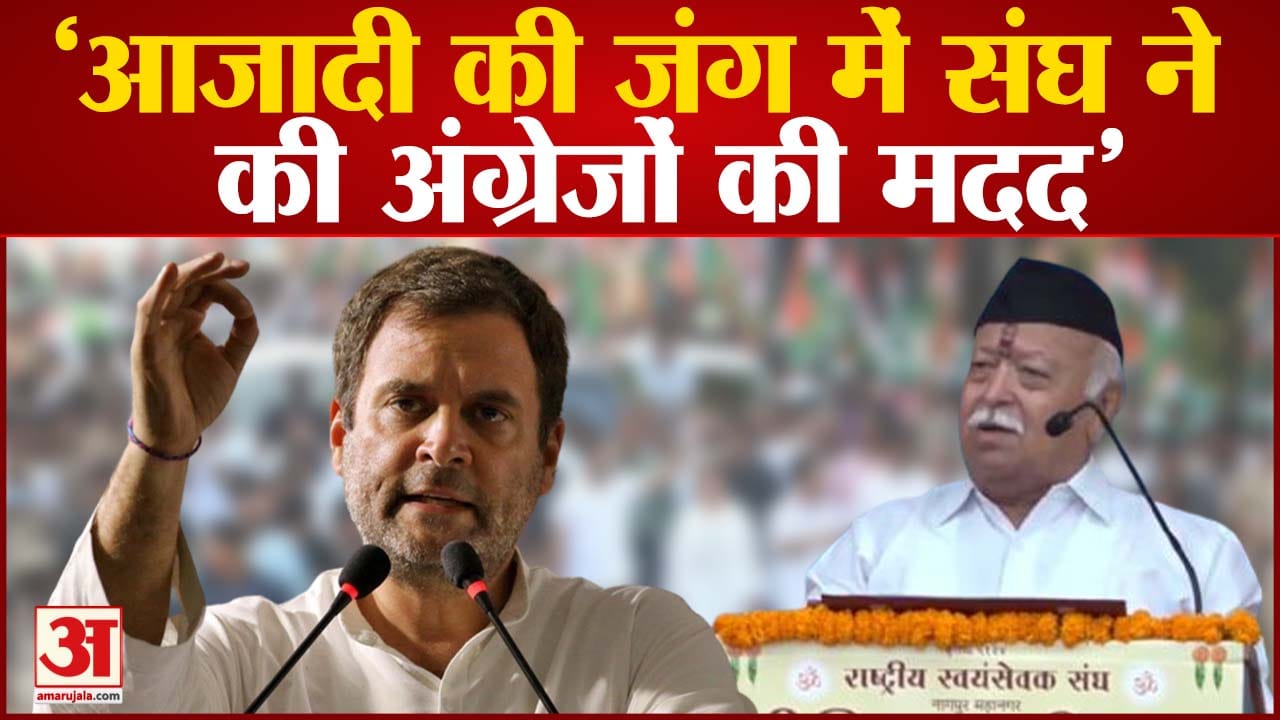 राहुल गांधी