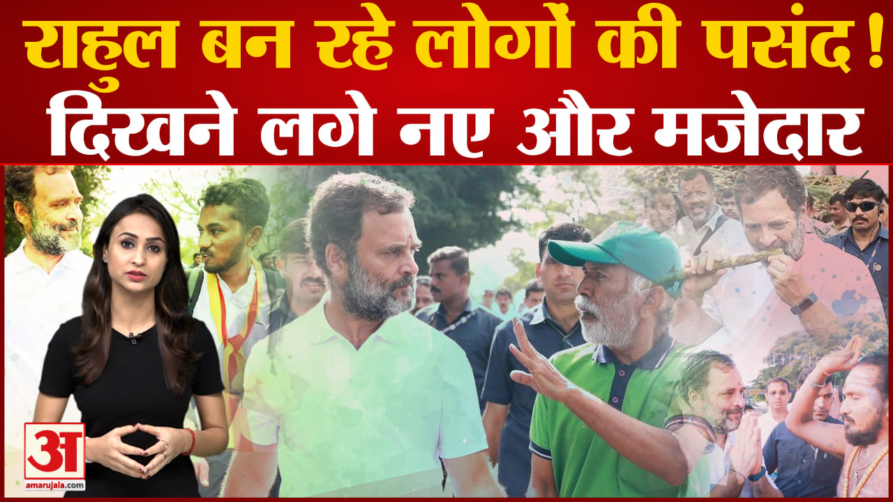 राहुल गांधी