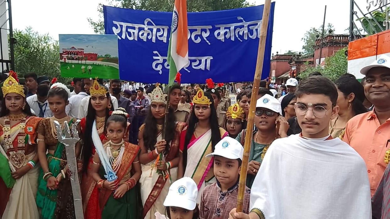 gic celebrated establishment day