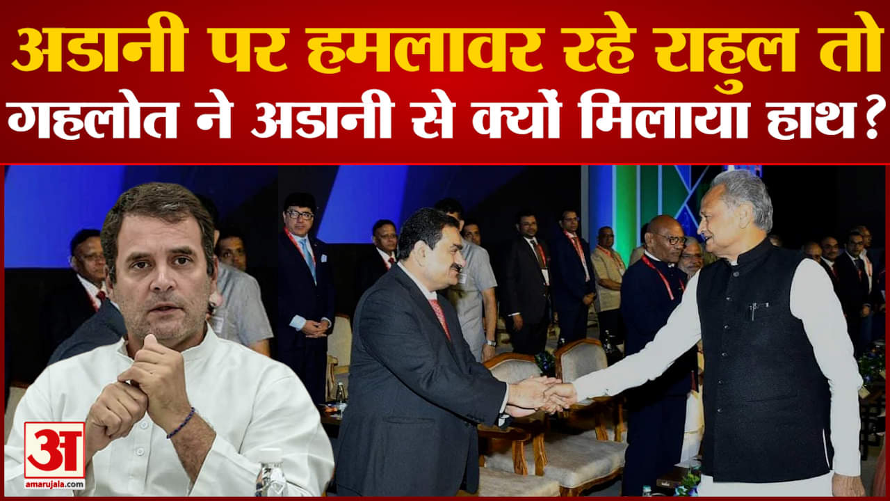 राजस्थान