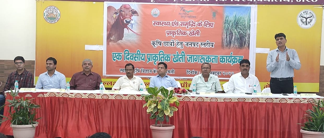Farmers should promote cow based natural farming