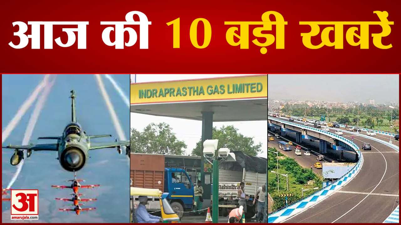 टॉप 10