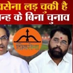 एकनाथ